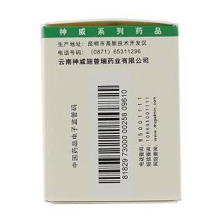 丹燈通腦軟膠囊(神威)包裝縮略圖2