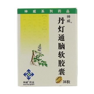 丹燈通腦軟膠囊(神威)包裝縮略圖4