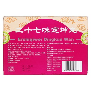 二十七味定坤丸(同仁堂)包裝縮略圖2