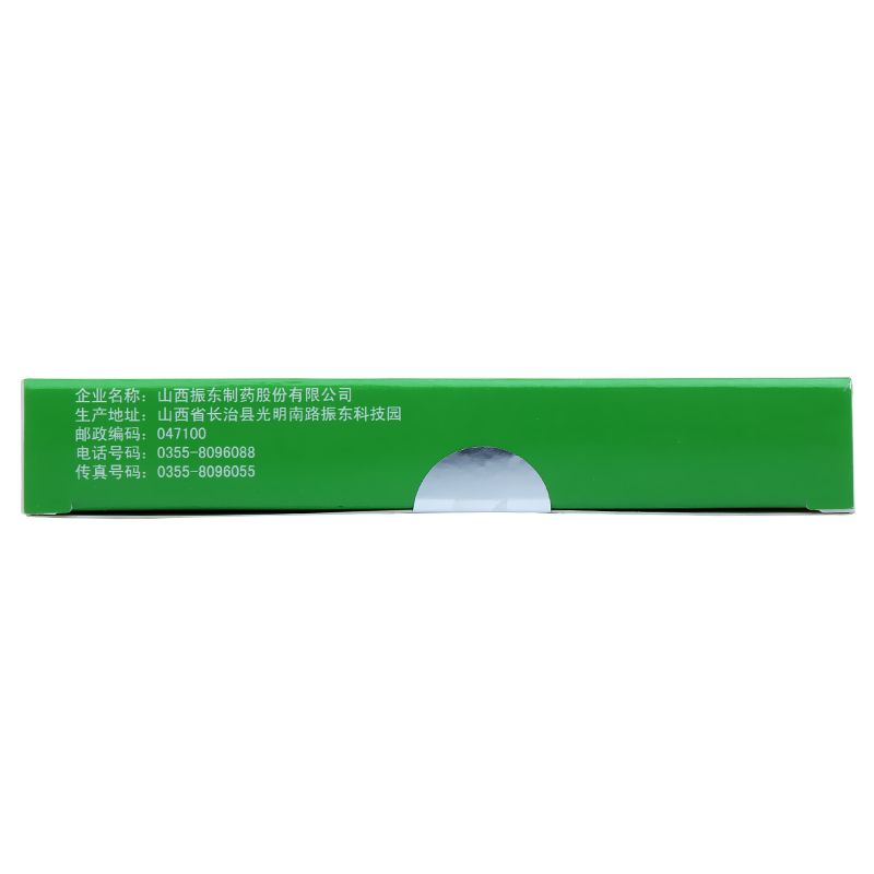 比卡魯胺膠囊(巖列舒)包裝縮略圖2