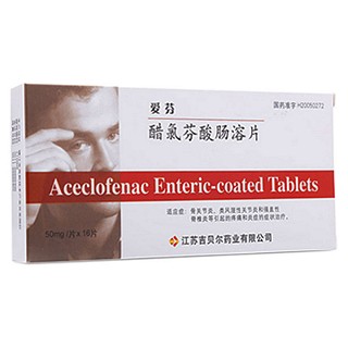 醋氯芬酸腸溶片(愛芬)