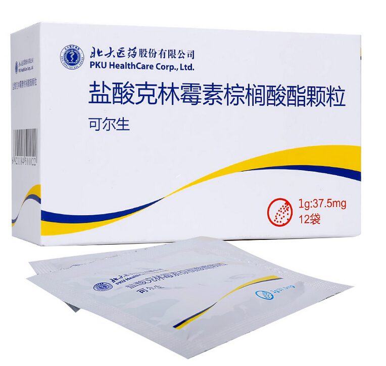 鹽酸克林霉素棕櫚酸酯顆粒(可爾生)