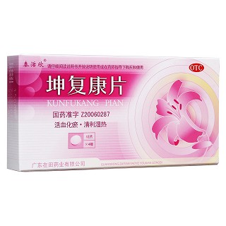 坤復康片(泰活欣)