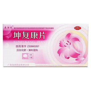 坤復康片(泰活欣)包裝縮略圖1