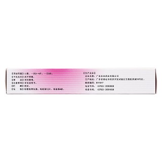 坤復康片(泰活欣)包裝縮略圖2