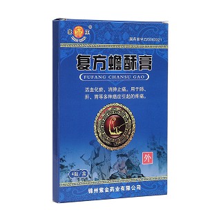 復(fù)方蟾酥膏(象王)