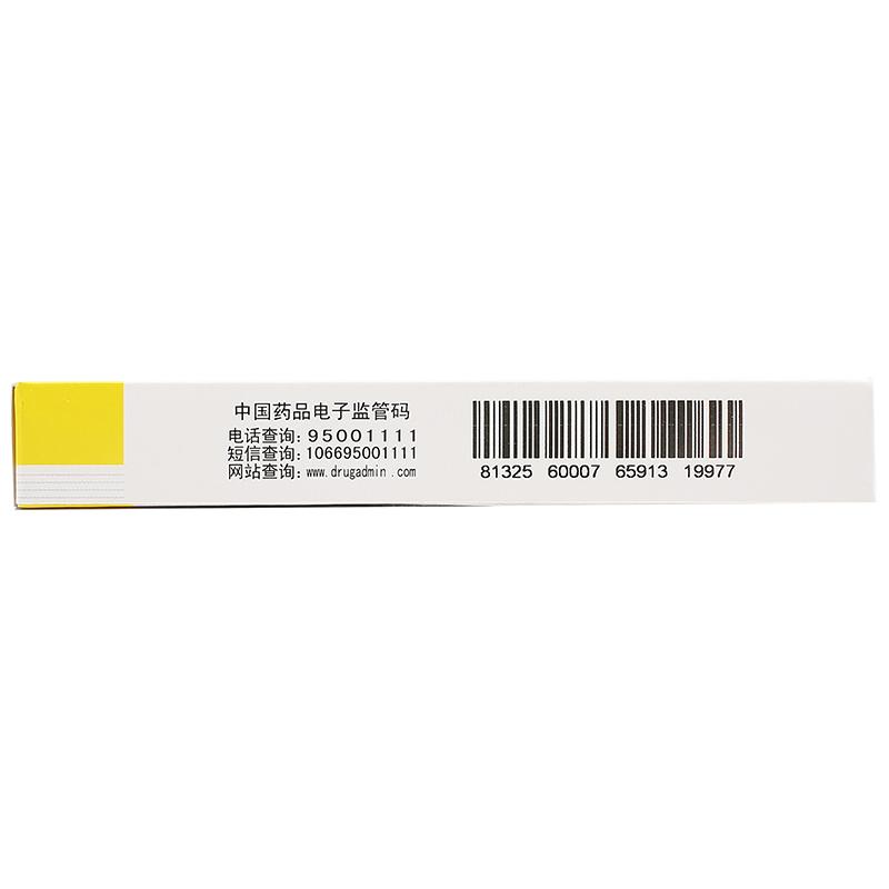 楓蓼腸胃康膠囊(奇力)包裝縮略圖2