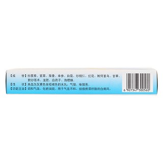 桃紅清血丸(雙藥)包裝縮略圖3