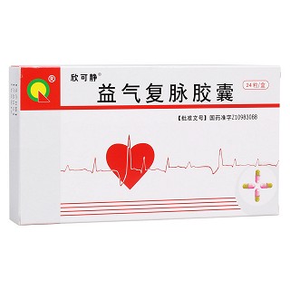 益氣復(fù)脈膠囊(欣可靜)