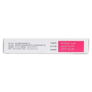 氟哌噻噸美利曲辛片(樂盼)包裝縮略圖3