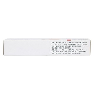 復(fù)方雷尼替丁膠囊(宜立舒)包裝縮略圖2