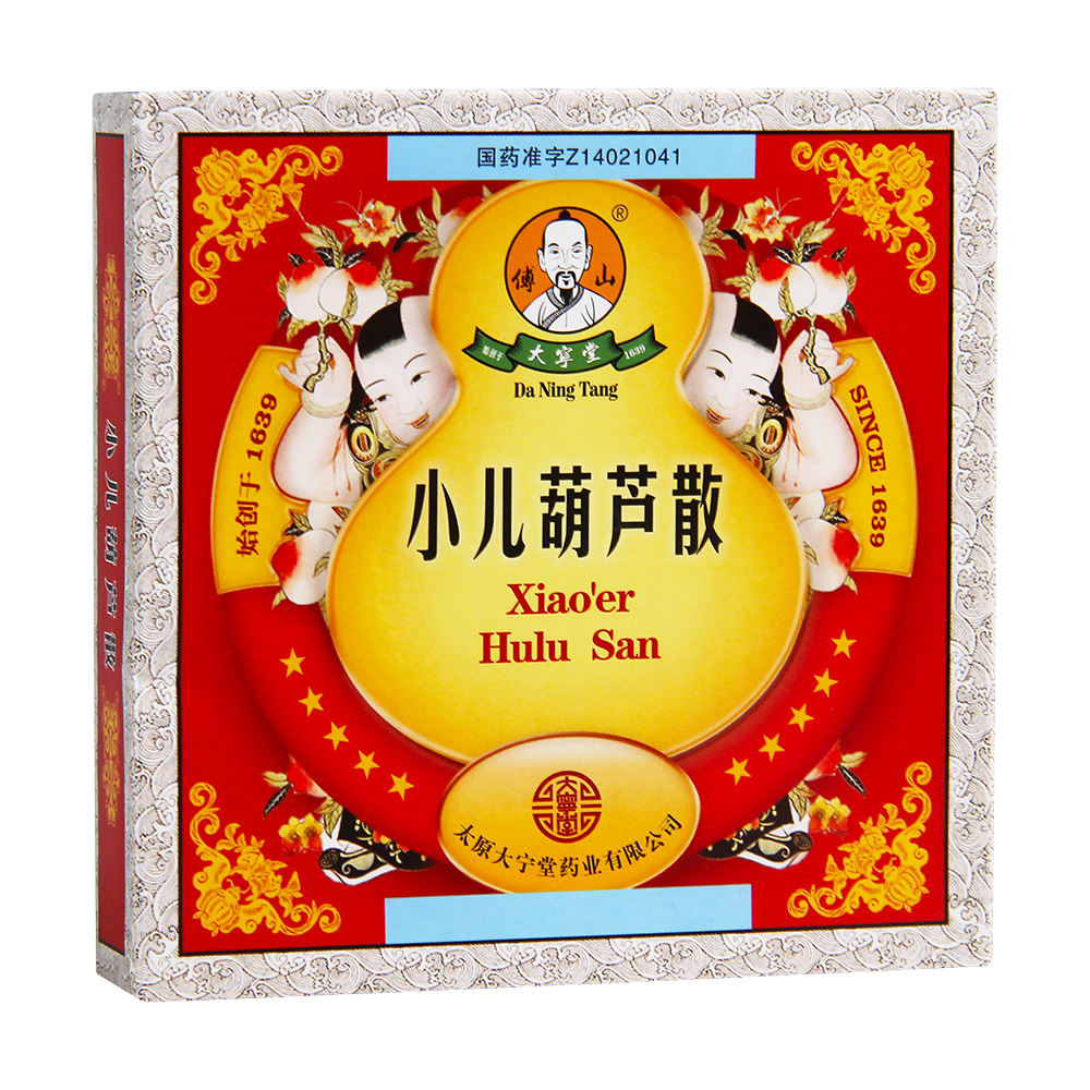 小兒葫蘆散(大寧堂)