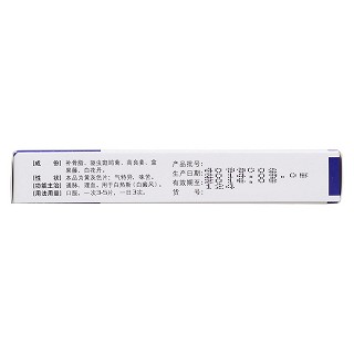 驅白巴布期片(仙河)包裝縮略圖2