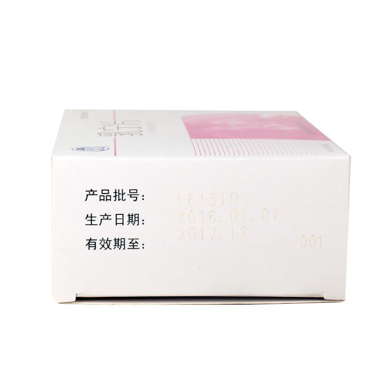乳寧片(阿房宮)包裝縮略圖1