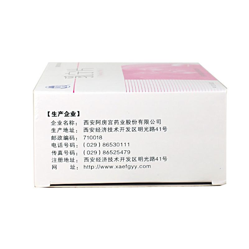 乳寧片(阿房宮)包裝縮略圖3