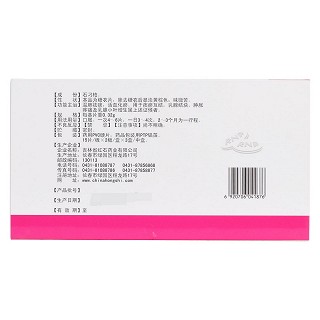乳寧片(紅石)包裝縮略圖3
