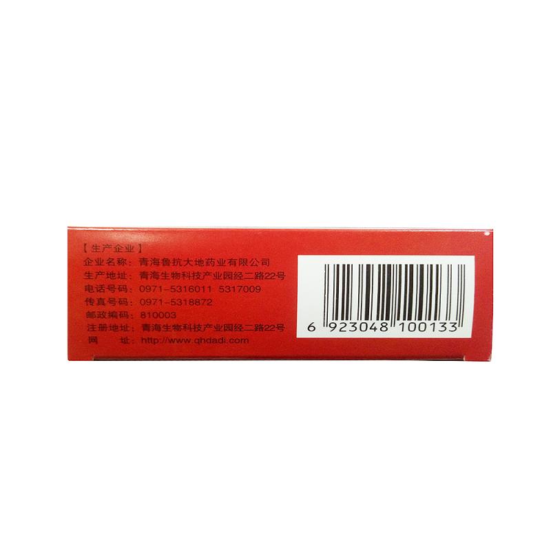 乳寧片(魯抗)包裝縮略圖3