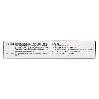 羅紅霉素緩釋膠囊(邏施立)包裝縮略圖2