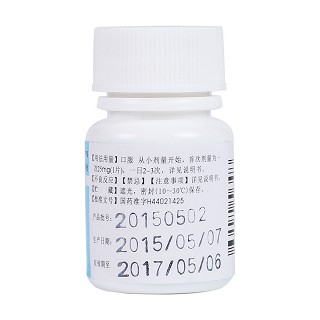 氯氮平片(彼迪)包裝縮略圖1