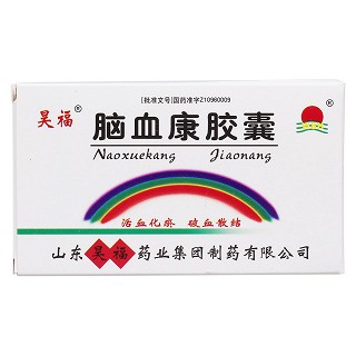 腦血康膠囊(昊福)包裝縮略圖1