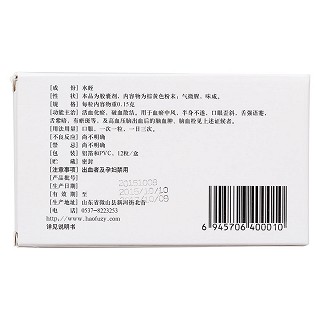 腦血康膠囊(昊福)包裝縮略圖2