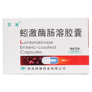 蚓激酶腸溶膠囊(雪通)包裝縮略圖1
