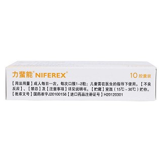 多糖鐵復(fù)合物膠囊(力蜚能)包裝縮略圖2