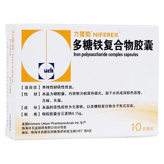 多糖鐵復(fù)合物膠囊(力蜚能)