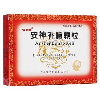 安神補腦顆粒(金力旺)