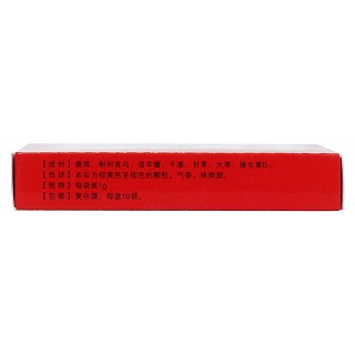 安神補腦顆粒(金力旺)包裝縮略圖2