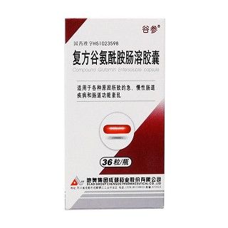 復方谷氨酰胺腸溶膠囊(谷參)
