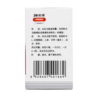 復方谷氨酰胺腸溶膠囊(谷參)包裝縮略圖1
