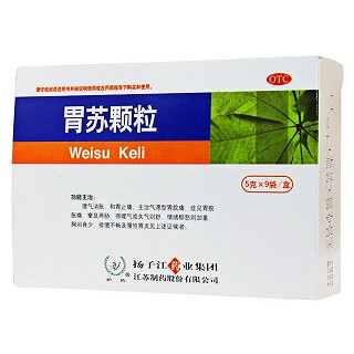 胃蘇顆粒(胃蘇顆粒)包裝縮略圖1