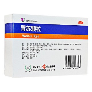 胃蘇顆粒(胃蘇顆粒)包裝縮略圖2