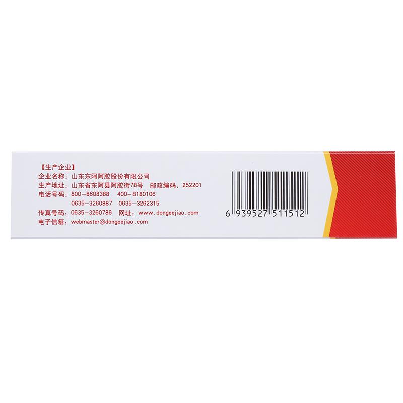 骨龍膠囊(東阿阿膠)包裝縮略圖1
