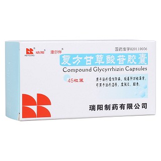 復方甘草酸苷膠囊(康爾伴)