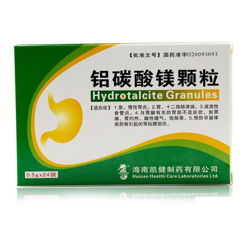 鋁碳酸鎂顆粒(凱健)