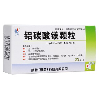 鋁碳酸鎂顆粒(絲雨)
