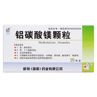 鋁碳酸鎂顆粒(絲雨)包裝縮略圖1