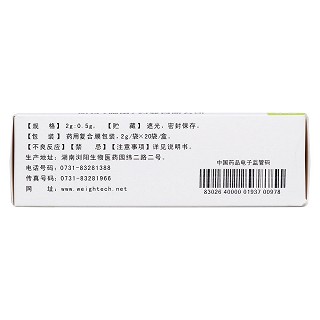 鋁碳酸鎂顆粒(絲雨)包裝縮略圖3