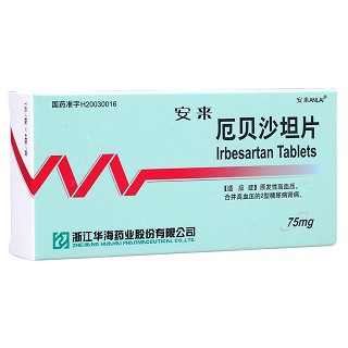 厄貝沙坦片(安來)