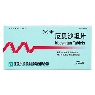 厄貝沙坦片(安來)包裝縮略圖1