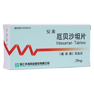 厄貝沙坦片(安來)