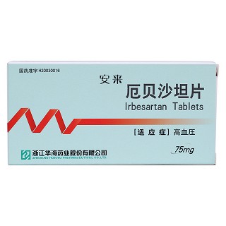 厄貝沙坦片(安來)包裝縮略圖1