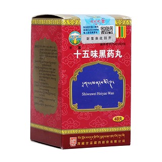 十五味黑藥丸(甘露)包裝縮略圖1