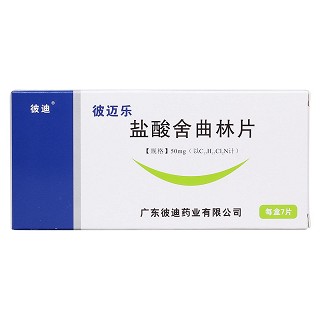 鹽酸舍曲林片(彼邁樂)包裝縮略圖1