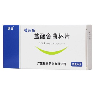 鹽酸舍曲林片(彼邁樂)包裝縮略圖1