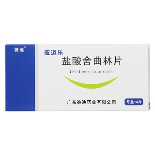 鹽酸舍曲林片(彼邁樂)包裝縮略圖2