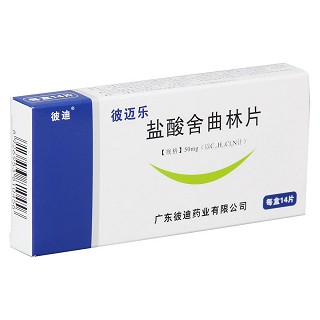 鹽酸舍曲林片(彼邁樂)包裝縮略圖4