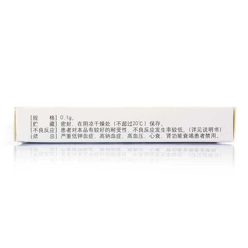 苦參素片(魯明奧清)包裝縮略圖3